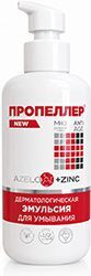Пропеллер эмульсия для умывания дерматологическая Azeloin+Zinc 200мл Пропеллер эмульсия для умывания дерматологическая Azeloin+Zinc 200мл
