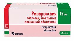Ривароксия 15мг 90 шт. таблетки покрытые пленочной оболочкой Ривароксия 15мг 90 шт. таблетки покрытые пленочной оболочкой