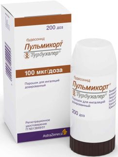 Пульмикорт Турбухалер 100мкг/Доза 200доз Порошок Для Ингаляций.