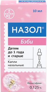 Сангель Купить В Спб Красносельский Район