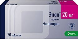 Энап 20мг 20 шт. таблетки Крка, д.д., Ново место Энап 20мг 20 шт. таблетки Крка, д.д., Ново место