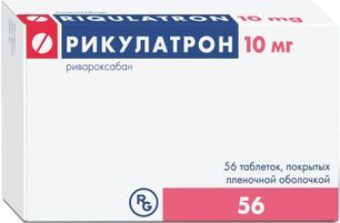Рикулатрон 10мг 56 шт. таблетки покрытые пленочной оболочкой