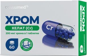 Консумед Хром Хелат таблетки 200мг 60 шт.