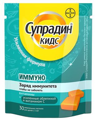 Супрадин Кидс Иммуно пастилки жевательные 30 шт. Ф. Хунцикер & Ко