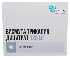 Висмута Трикалия Дицитрат 120мг 120 шт. таблетки покрытые пленочной оболочкой Висмута Трикалия Дицитрат 120мг 120 шт. таблетки покрытые пленочной оболочкой