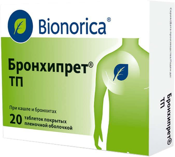 бронхипрет цена таблетки