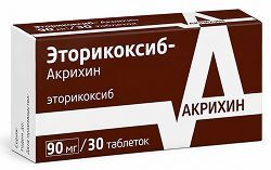 Эторикоксиб-Акрихин 90мг 30 шт. таблетки покрытые пленочной оболочкой Эторикоксиб-Акрихин 90мг 30 шт. таблетки покрытые пленочной оболочкой
