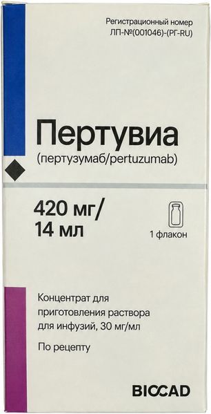 Пертувиа 420мг 14мл концентрат для приготовления раствора для инфузий Пертувиа 420мг 14мл концентрат для приготовления раствора для инфузий