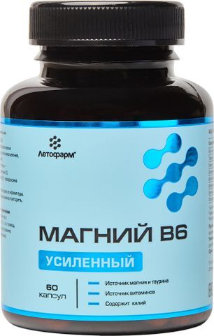 Летофарм Магний В6 Усиленный капсулы 60 шт. Летофарм Магний В6 Усиленный капсулы 60 шт.