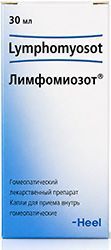 Лимфомиозот 30мл капли для приема внутрь