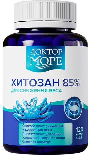 Доктор Море Хитозан 85% капсулы для снижения веса 0,2г 60 шт. Доктор Море Хитозан 85% капсулы для снижения веса 0,2г 60 шт.