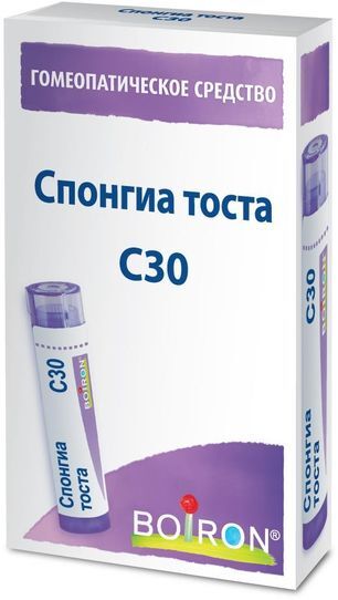 Спонгиа Тоста С30 4г гранулы гомеопатические Спонгиа Тоста С30 4г гранулы гомеопатические