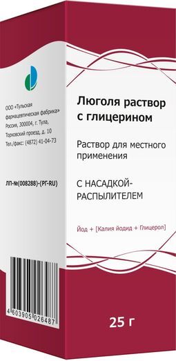 Люголя Раствор С Глицерином 25г раствор для местного применения флакон с распылителем Тульская Фф Люголя Раствор С Глицерином 25г раствор для местного применения флакон с распылителем Тульская Фф