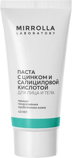 Мирролла паста для лица/тела с Цинком/Салициловой кислотой 40мл