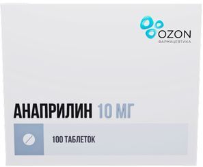 Анаприлин 10мг 100 шт. таблетки Озон