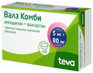 Валз Комби 5мг+80мг 28 шт. таблетки покрытые пленочной оболочкой Валз Комби 5мг+80мг 28 шт. таблетки покрытые пленочной оболочкой