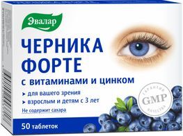 Черника-Форте таблетки Витамины/Цинк 50 шт. Эвалар Черника-Форте таблетки Витамины/Цинк 50 шт. Эвалар