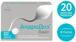 Андродоз Лайт таблетки шипучие 20 шт. Андродоз Лайт таблетки шипучие 20 шт.