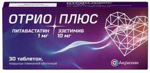 Отрио плюс 1мг+10мг 30 шт. таблетки покрытые пленочной оболочкой Отрио плюс 1мг+10мг 30 шт. таблетки покрытые пленочной оболочкой
