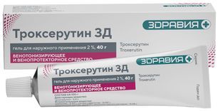 Троксерутин 2% 40г гель для наружного применения Троксерутин 2% 40г гель для наружного применения