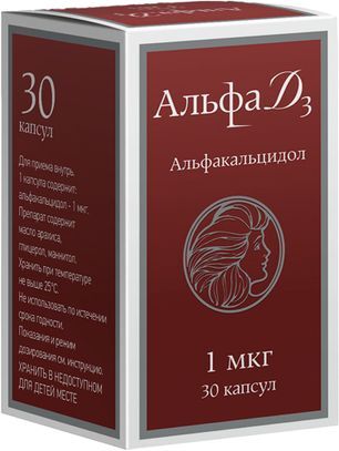 Альфа д3 1мкг 30 шт. капсулы Альфа д3 1мкг 30 шт. капсулы
