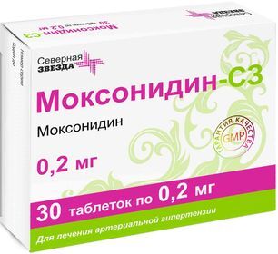 Моксонидин-Сз 0,2мг 30 шт. таблетки покрытые пленочной оболочкой Северная звезда Моксонидин-Сз 0,2мг 30 шт. таблетки покрытые пленочной оболочкой Северная звезда