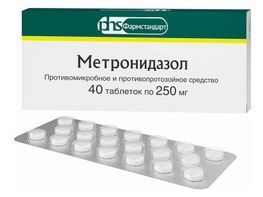 Метронидазол 250мг 40 шт. таблетки
