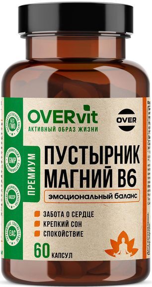 Овервит Пустырник Магний В6 капсулы 60 шт.