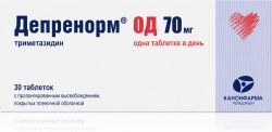 Депренорм од 70мг 30 шт. таблетки пролонгированного действия покрытые пленочной оболочкой