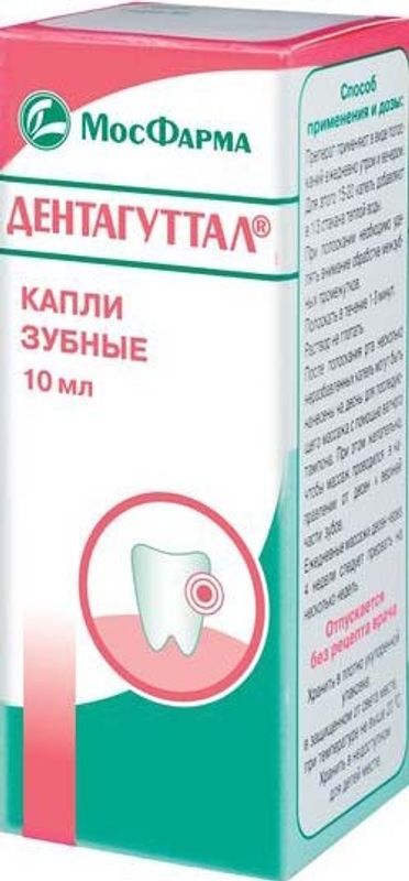 Зубные Капли 10мл Капли (Дентагуттал) Мфф Купить По Цене От 28 Руб.