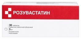 Розувастатин 5мг 30 шт. таблетки покрытые пленочной оболочкой