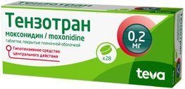 Тензотран 0,2мг 28 шт. таблетки покрытые пленочной оболочкой