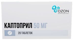 Каптоприл 50мг 20 шт. таблетки Озон Каптоприл 50мг 20 шт. таблетки Озон