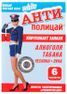 спрей для полости рта