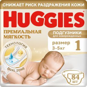 Хаггис элит софт подгузники 1 (до 5кг) 84 шт. Хаггис элит софт подгузники 1 (до 5кг) 84 шт.