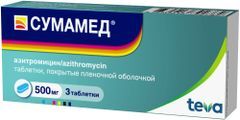 Сумамед 500мг 3 шт. таблетки покрытые пленочной оболочкой Сумамед 500мг 3 шт. таблетки покрытые пленочной оболочкой