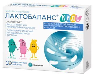 Лактобаланс Кидс таблетки жевательные 10 шт. Wacunaga of America Co., Ltd Лактобаланс Кидс таблетки жевательные 10 шт. Wacunaga of America Co., Ltd