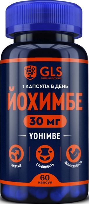 Глс Йохимбе капсулы 350мг 60 шт. Глобал хелфкеар Ооо