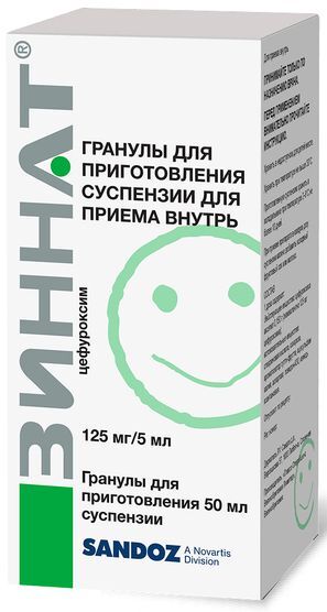 Зиннат 125мг/5мл 50мл гранулы для приготовления суспензии для приема внутрь Зиннат 125мг/5мл 50мл гранулы для приготовления суспензии для приема внутрь