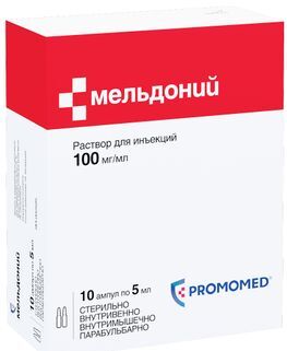 Мельдоний 100мг/мл 5мл 10 шт. раствор для инъекций Мельдоний 100мг/мл 5мл 10 шт. раствор для инъекций