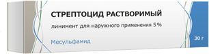 Стрептоцид Растворимый 5% 30г линимент для наружного применения Стрептоцид Растворимый 5% 30г линимент для наружного применения