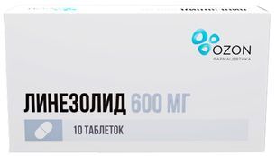 Линезолид 600мг 10 шт. таблетки покрытые пленочной оболочкой