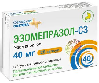 Эзомепразол-Сз 40мг 28 Шт. Капсулы Кишечнорастворимые Купить По.