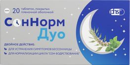 Соннорм Дуо 20 шт. таблетки покрытые пленочной оболочкой Фармстандарт-Лексредства