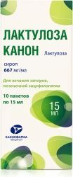 Лактулоза Канон 667мг/мл 15мл 10 шт. сироп