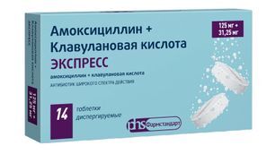 Амоксициллин+Клавулановая Кислота Экспресс 125мг+31,25мг 14 шт. таблетки диспергируемые Амоксициллин+Клавулановая Кислота Экспресс 125мг+31,25мг 14 шт. таблетки диспергируемые