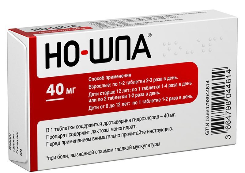 Но-шпа 40мг 24 шт. таблетки, фото №3