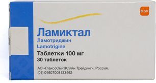 Ламиктал 100мг 30 шт. таблетки Ламиктал 100мг 30 шт. таблетки