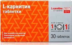 L-карнитин таблетки 30 шт. L-карнитин таблетки 30 шт.
