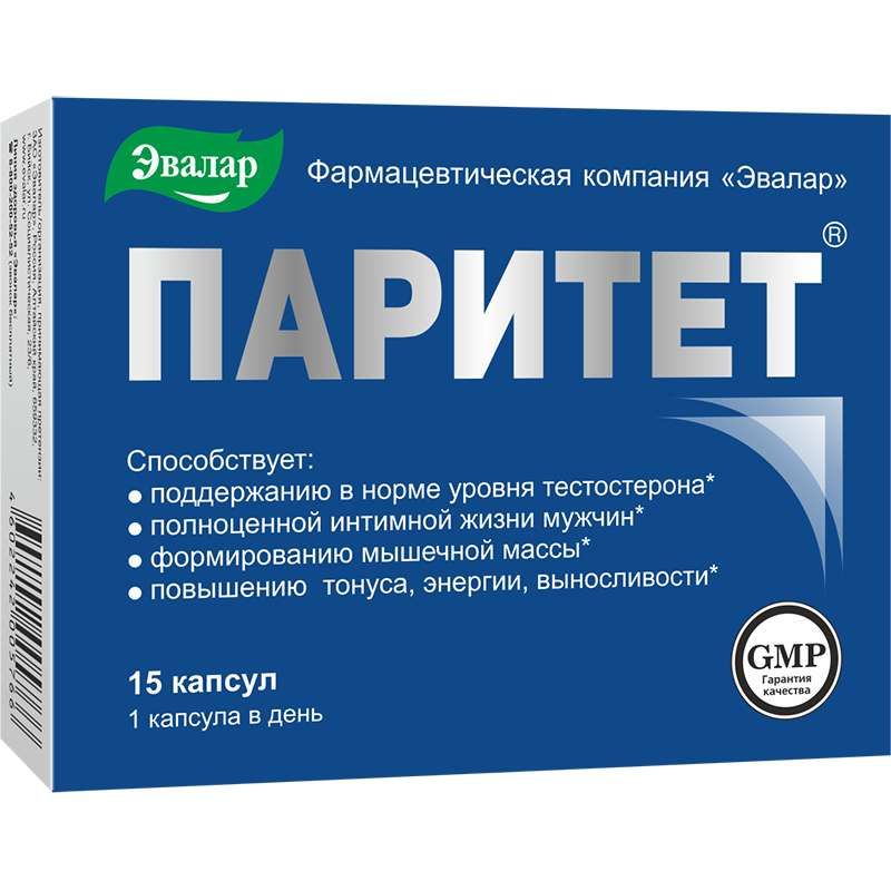 Средство повышающее. Паритет капс. №15 БАД. Паритет (капс. №15). Витамины для потенции мужчин Паритет. Паритет таблетки для мужчин.